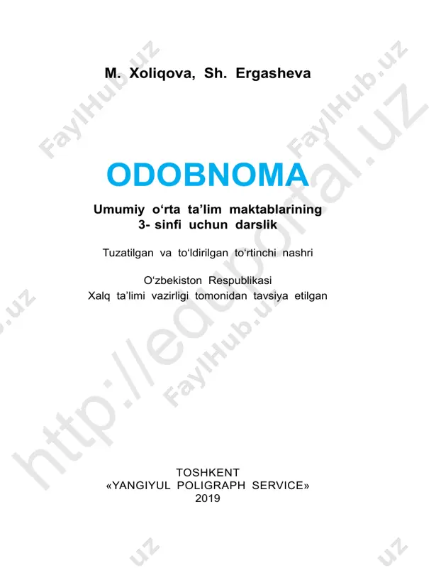 odobnoma_3_uzb — PDF