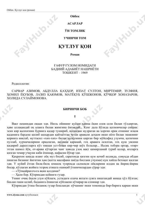 qutlug‘ qon — PDF