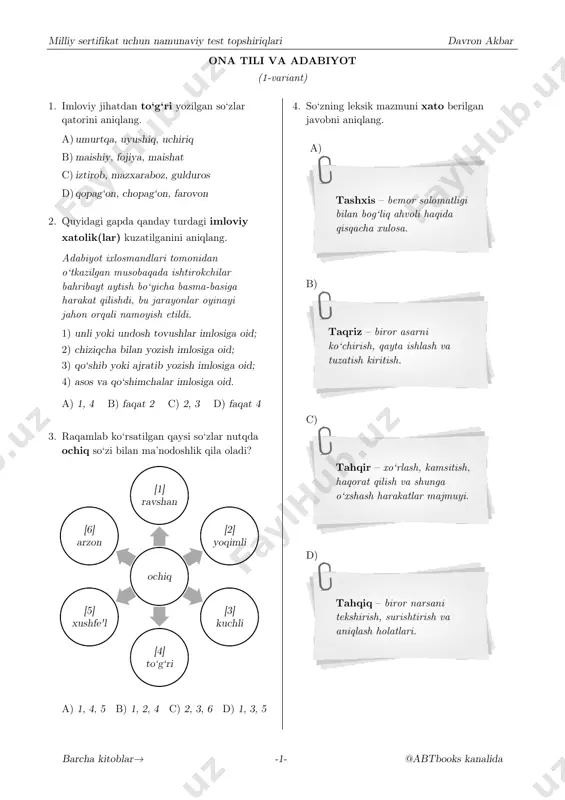 milliy sertifikat kitobi namunasi (2-qism) — PDF