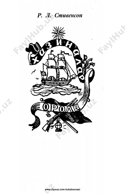 _xazinalar_oroli_robert_luis_stivenson_@kitob_pdf_yuklabot — PDF