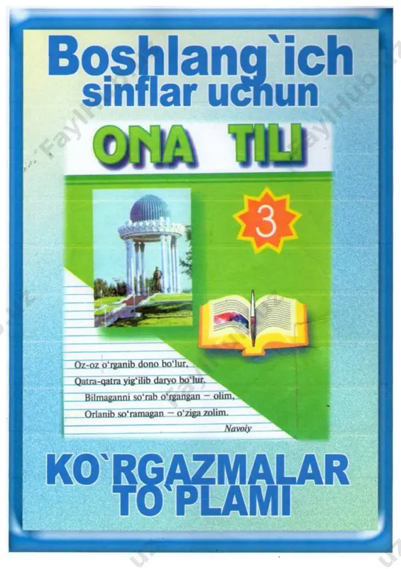 3-ona ko'rgazma 22ta(1) — DOC