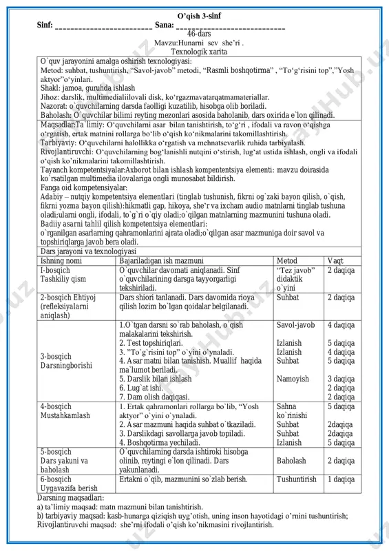 3-sinf o'qish 2-chorak — PDF