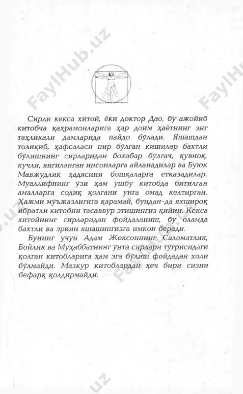 baxtli bo'lishning o'nta siri — PDF