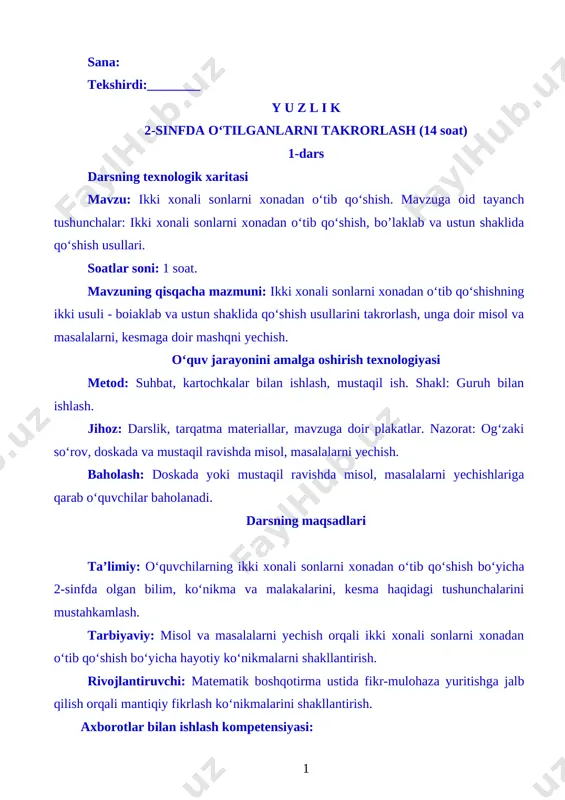 3-sinf matematika dars ishlanma.2019-2020 1-chorak tayyori — DOC