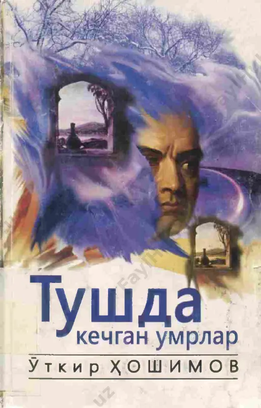 [@kitoblaro_bot] tushda kechgan umrlar (1) — PDF