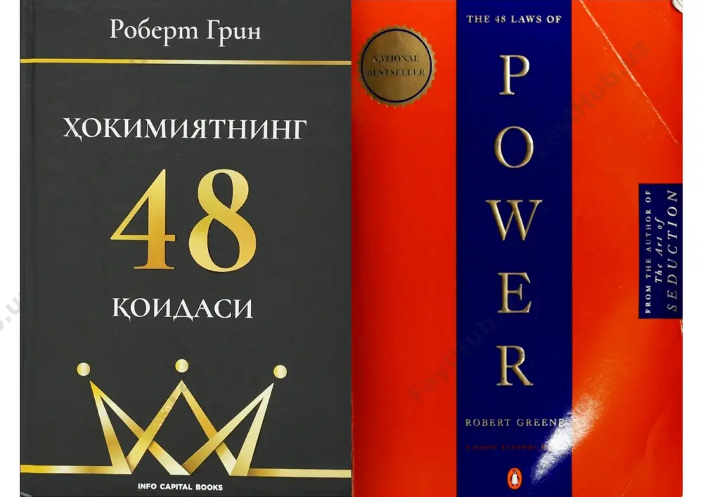 hokimiyatning 48 qoidasi [9-qoida] (o'zbek tilida) — PDF