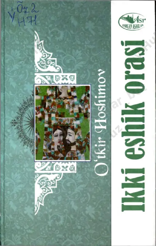ikki eshik orasi — PDF
