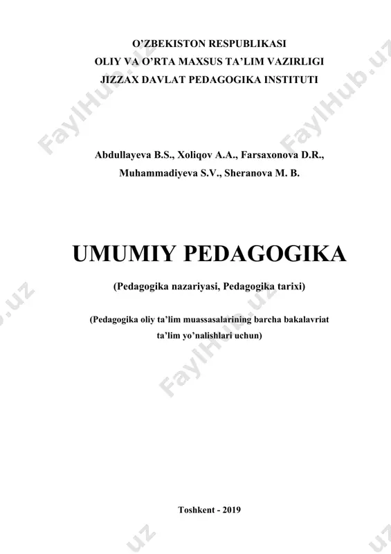 2020 — PDF