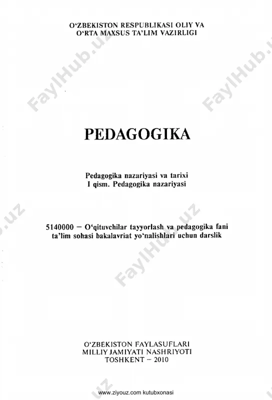 pedagogika. 1-qism (m.to'xtaxo'jayeva, s.nishonova) — PDF