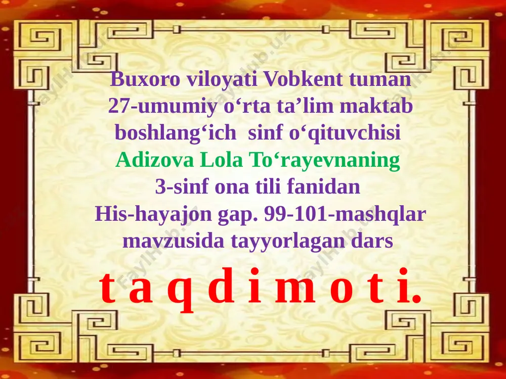 his-hayajon gap. 99-101-mashq — PPTX