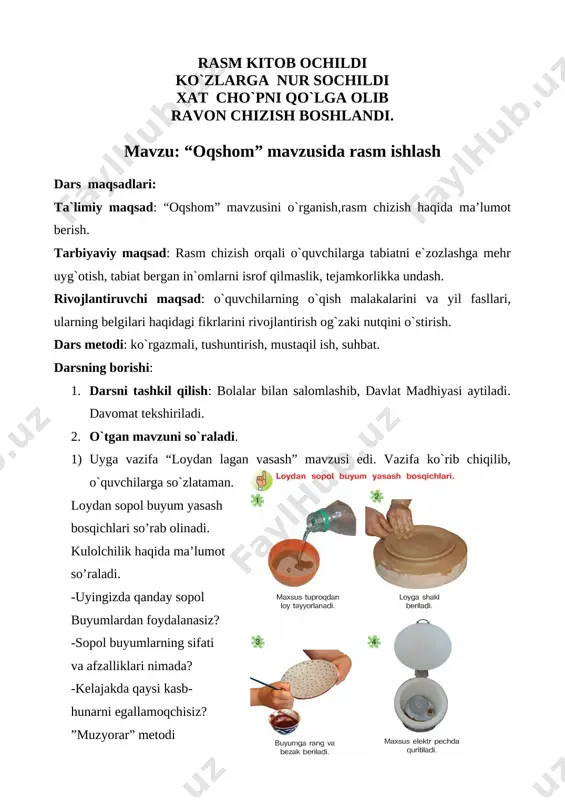 oqshom mavzusida rasm 3-sinf ishlanma — DOC