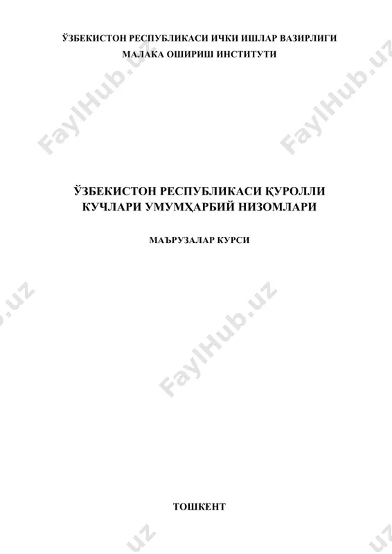 1_- — PDF