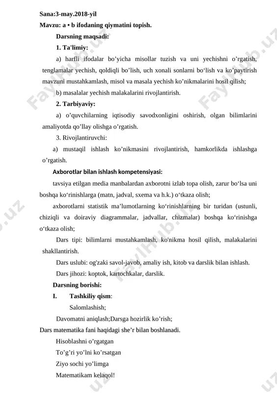 a • b ifodaning qiymatini topish.3-sinf 2018 — DOCX