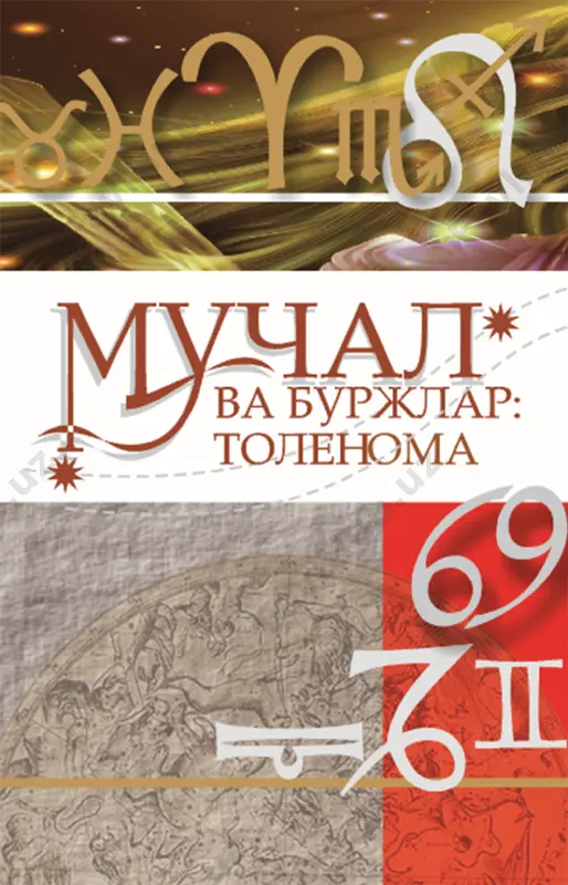 muchal va burjlar tolenomalar — PDF