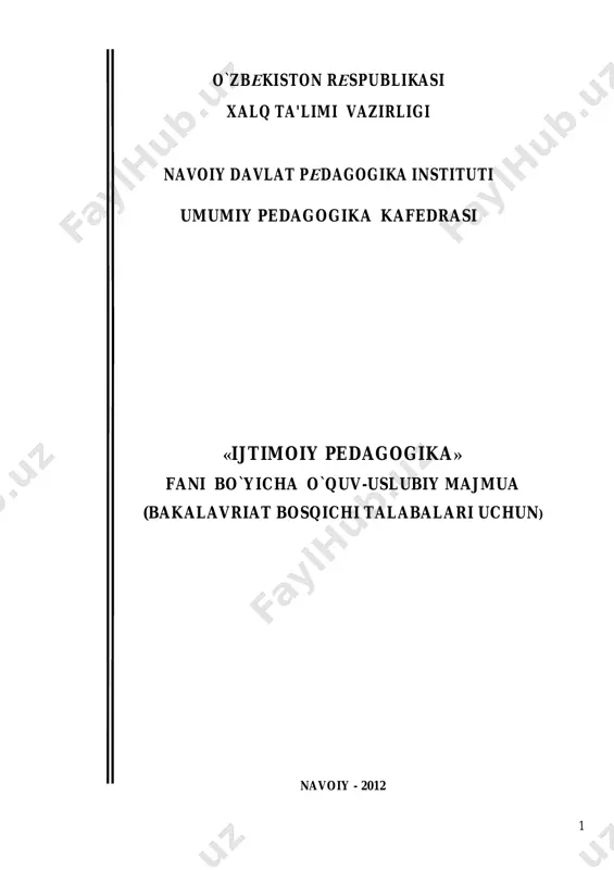 ijtimoiy pedagogika [@kitob_pdf_yuklabot] — PDF