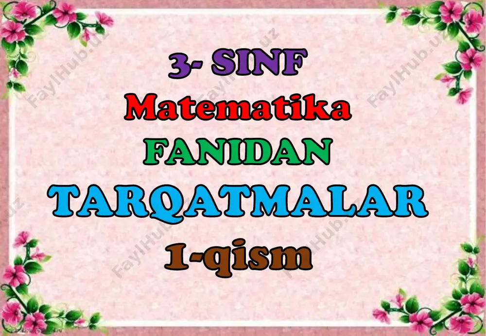 3- sinf matematika tarqatmalar 1-qism — PDF