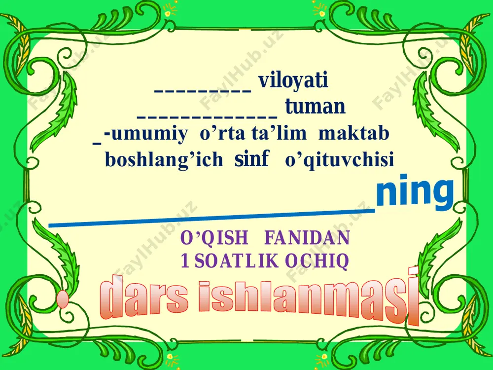3_sinf_o'qish_olma1-chorak — PDF