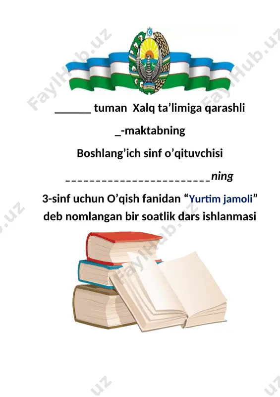 3 sinf o'qish yurtim jamoli 1-chorak — DOCX