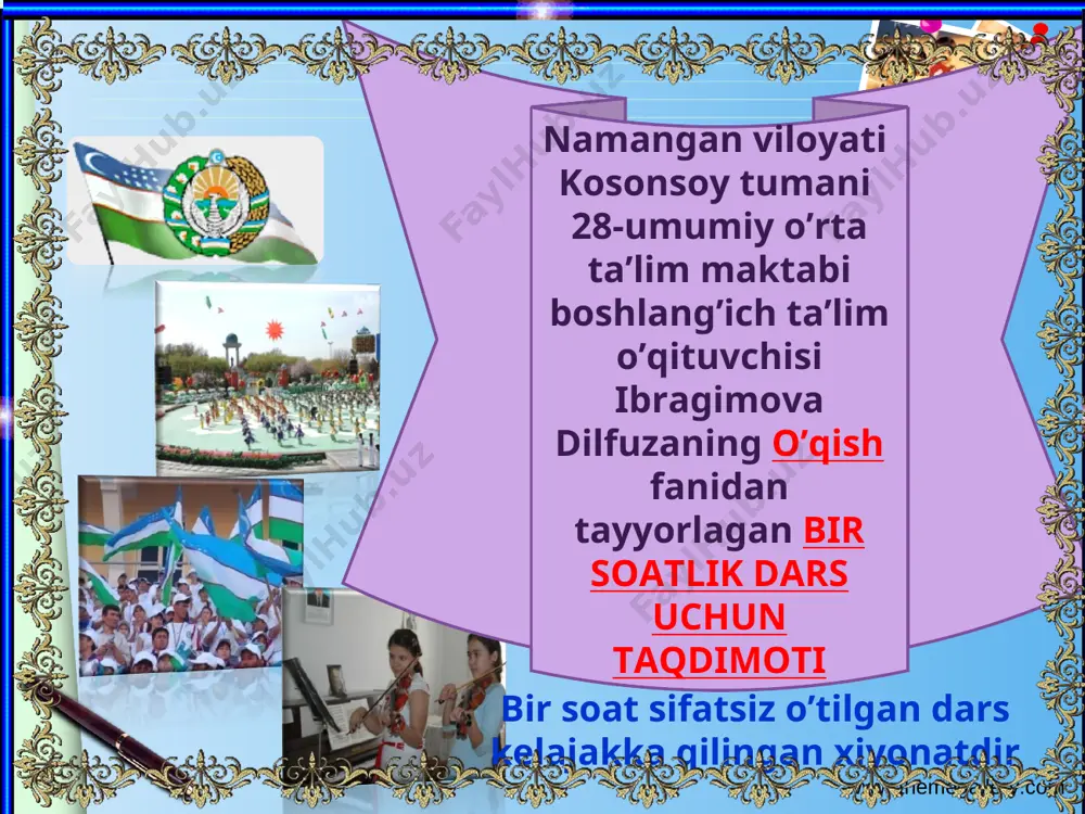 2_5258397609466267477 — PPT