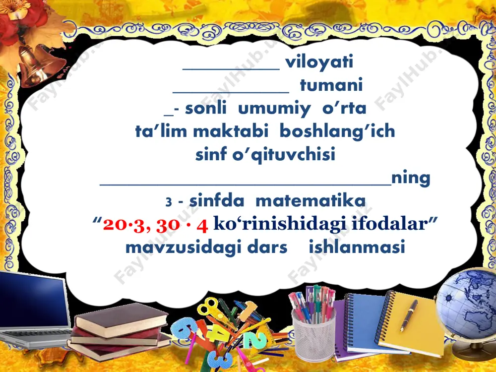 3_sinf_matematika_20∙3,_30_∙_4_ko‘rinishidagi_ifodalar_1_chorak — PDF