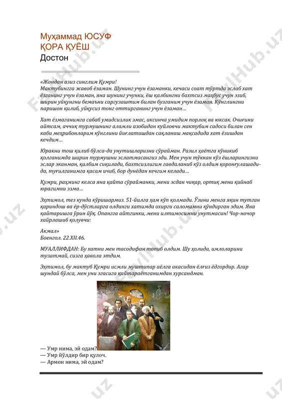 muhammad yusuf. qora quyosh, osmonning oxiri dostoni — PDF