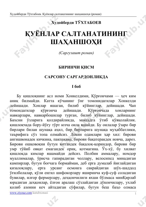 quyonlar saltanatining shahanshohi — PDF