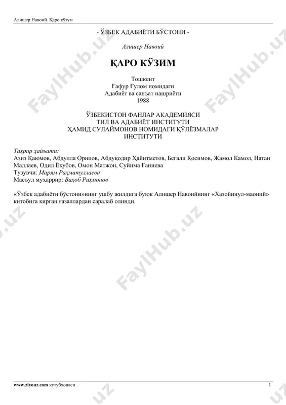 [@kitoblaro_bot] qaro koʻzim.pdf — PDF