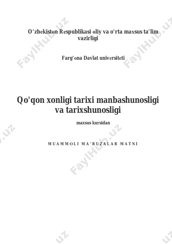 qo'qon_xonligi_tarixi_manbashunosligi_va_tarixshunosligi1 — PDF