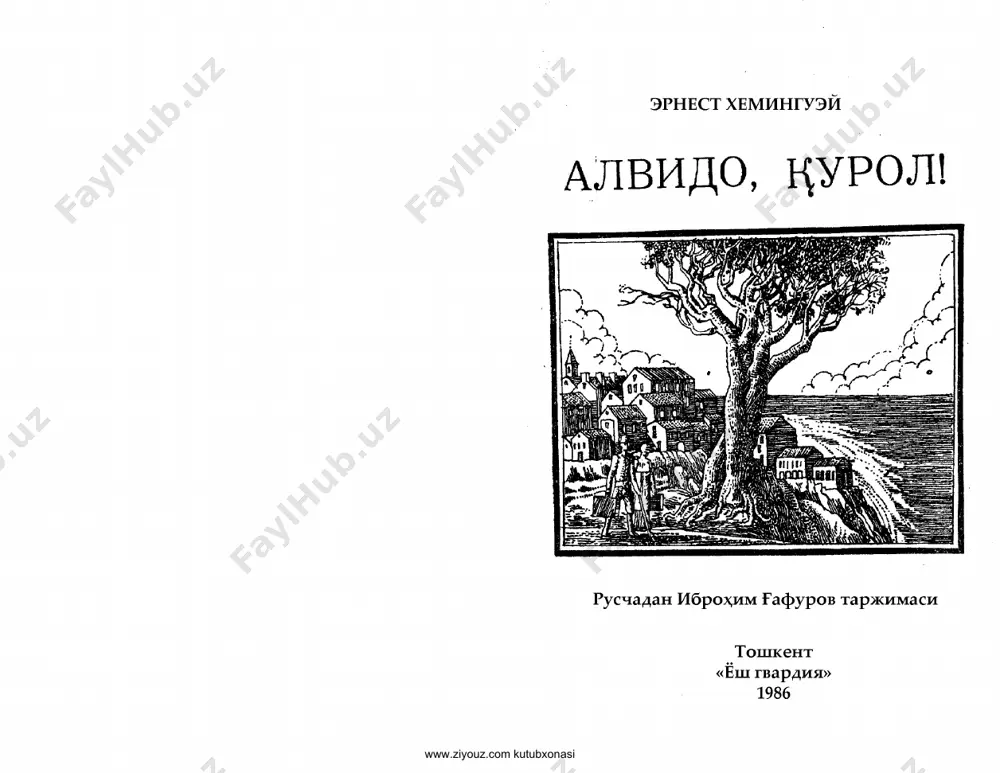 alvido qurol [@kitob_pdf_yuklabot] — PDF