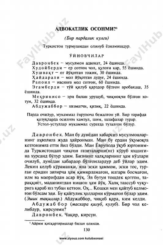 _abdulla_avloniy_advokatlik_osonmi_drama_@kitob_pdf_yuklabot — PDF