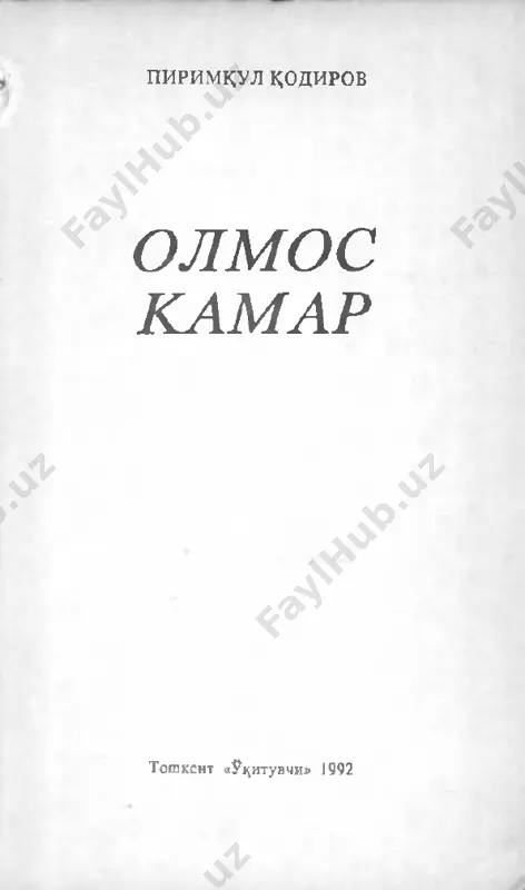 olmos kamar — PDF