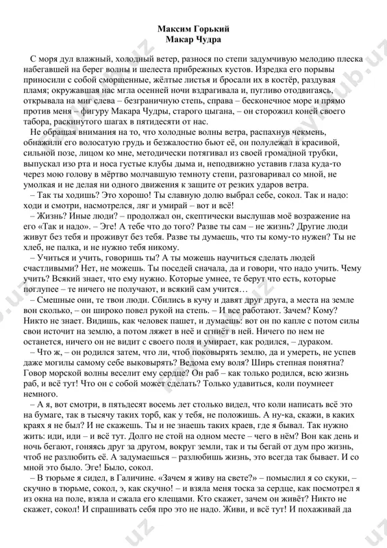 [@kitoblaro_bot] gorkij makar chudra — PDF