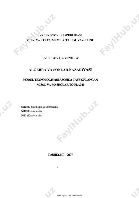 algebra va sonlar nazariyasi (d.yunusova a.yunusov) — PDF
