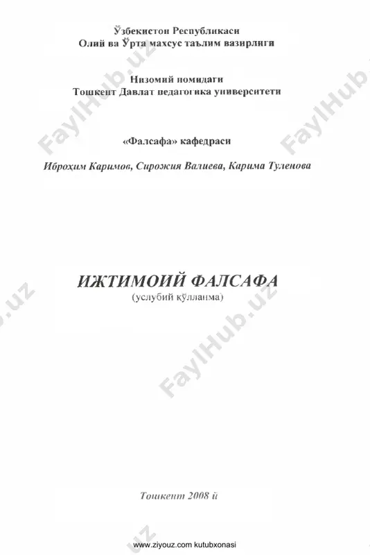 ijtimoiy falsafasi [@kitob_pdf_yuklabot] — PDF