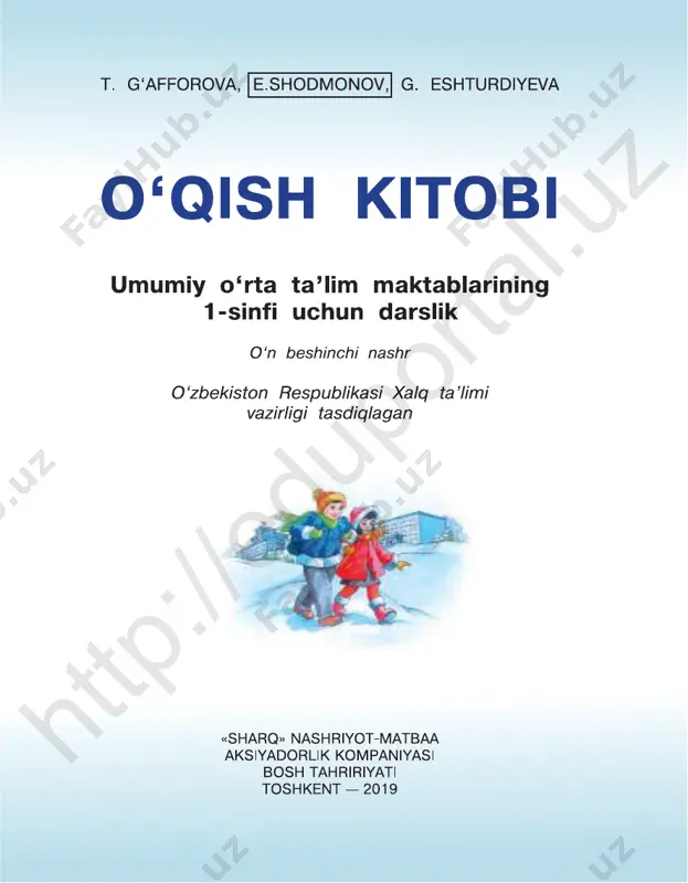 o'qish kitobi 1-sinf — PDF