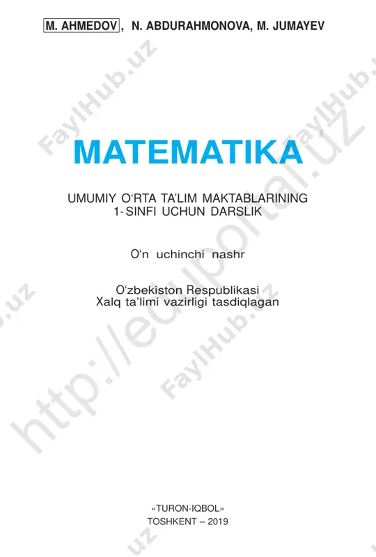 matematika 1-sinf — PDF