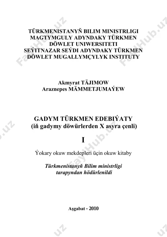 täjimow_agadym_türkmen_edebiýaty_iň_gadymy_döwürlerden_x_asyra_çenli — PDF
