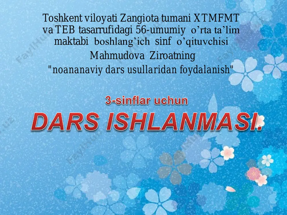 halollik_ozbek_xalq_ertagi — PDF