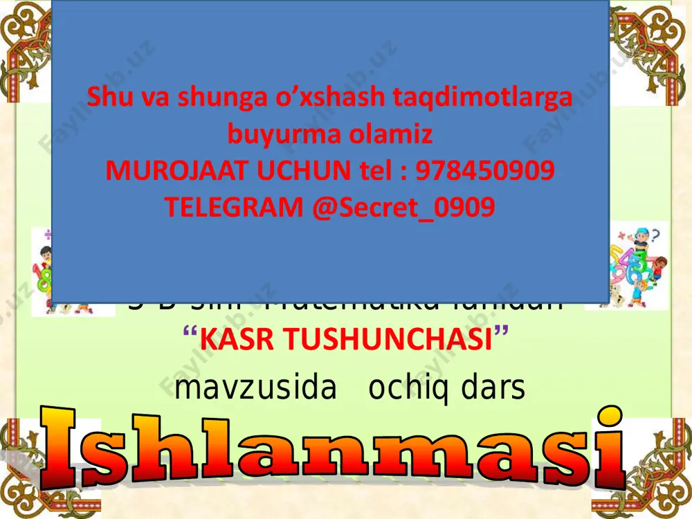3_sinf_matematika_3_chorak_oddiy_kasrlar — PDF
