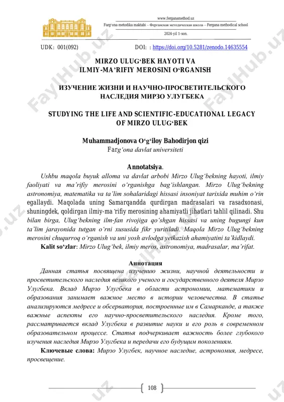 1-108-113-muhammadjonova+o‘g‘iloy+bahodirjon+qizi — PDF