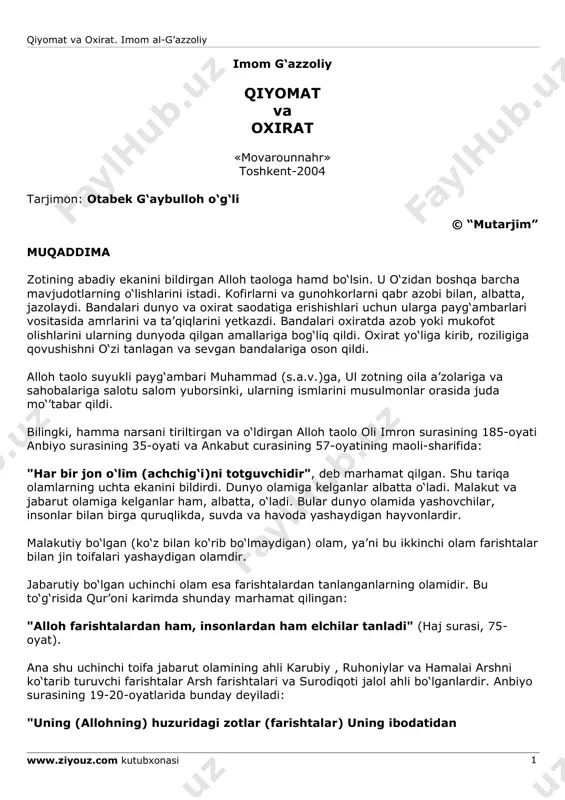 imom g'azzoliy. qiyomat va oxirat — PDF