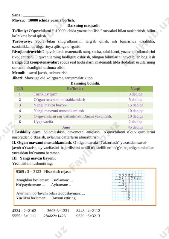 3_sinf_matematika_3_chorak_yangi_2020_2021_to`liq_hajmda_pechatga — DOCX