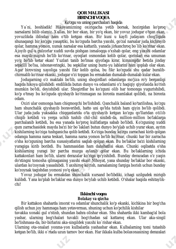 5ad5895196615 — PDF