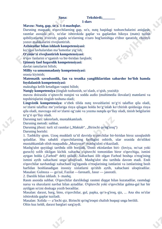 3-sinf ona tili dars ishlanma 1-chorak 2019-2020 — DOCX