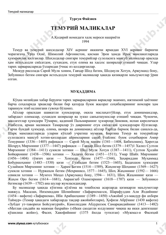 t.fayziyev - temuriy malikalar — PDF