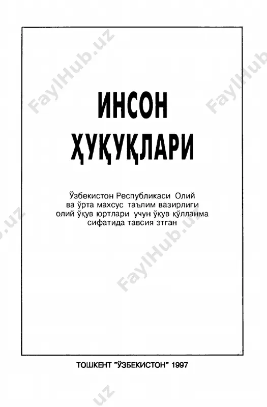 @mustaqilishlar inson huquqlari (h.boboyev va b.) — PDF