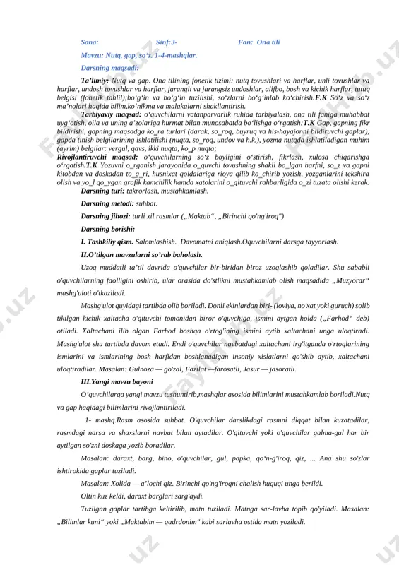 3sinf 1ch onat naimakonsp — DOCX