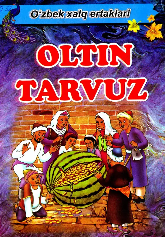 oltin tarvuz (o'zbek xalq ertagi) — PDF