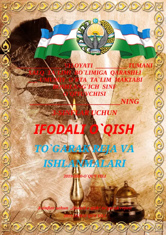 3-sinf ifodali o`qish 2019-2020 — DOCX