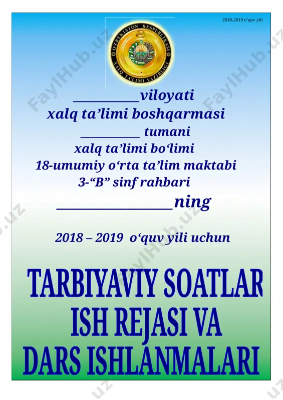 3_sinf_tarbiyaviy_soat_kompitentsiyali — DOC